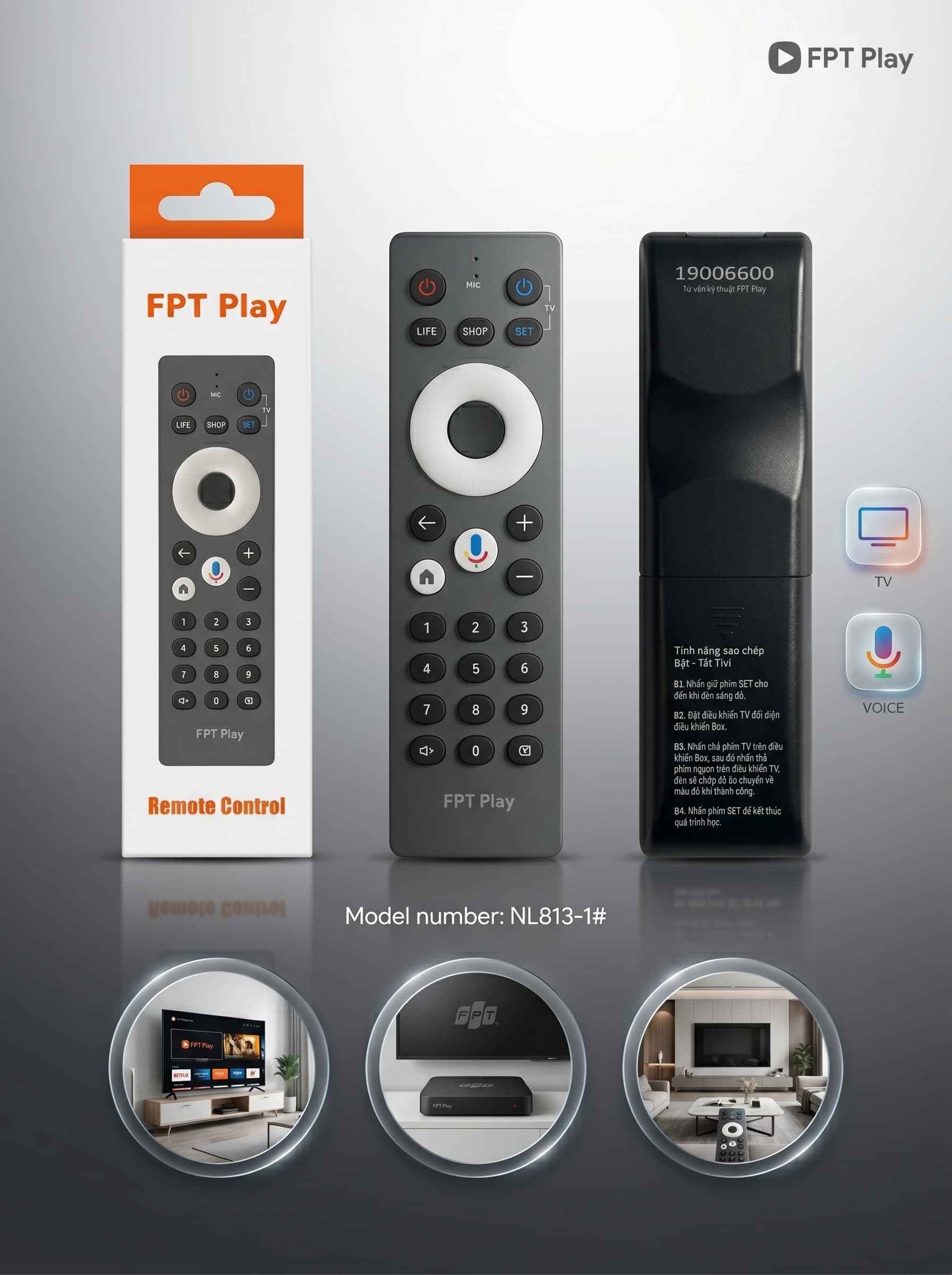 FPT813遥控器